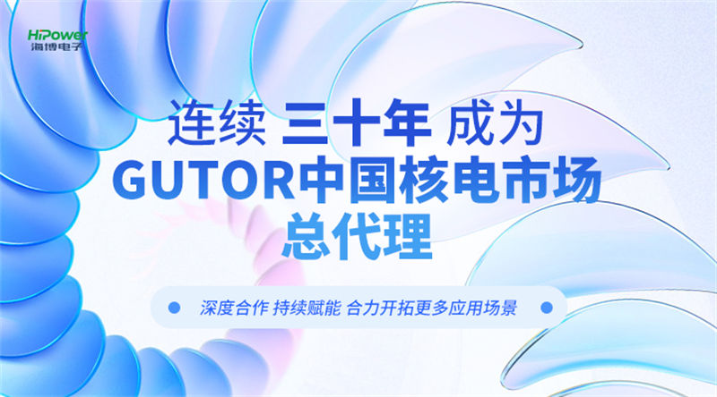 青島海博電子核電不間斷電源安全可靠，備受行業(yè)認可！