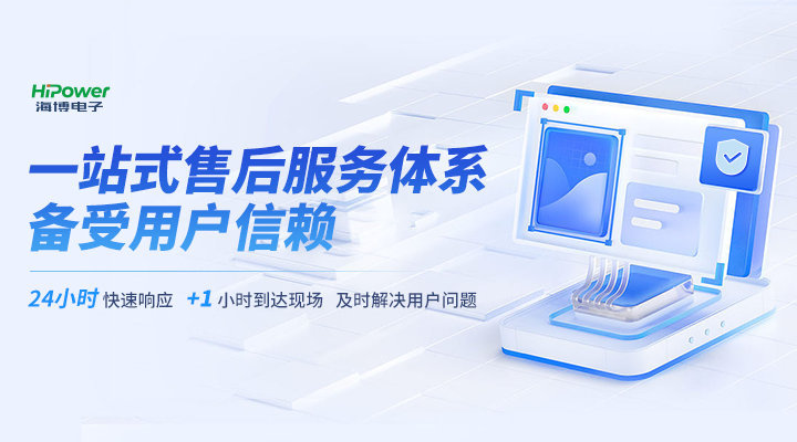 海博電子：做好“雙節(jié)”期間電力保障，確保石油化工企業(yè)有序生產(chǎn)！