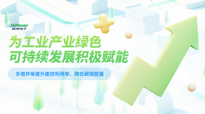 火力發(fā)電廠：加強(qiáng)電源保障性措施，持續(xù)保障設(shè)備安全平穩(wěn)運(yùn)行