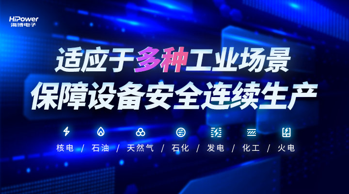 強(qiáng)降雨和高溫天氣來襲，南北惡劣天氣考驗(yàn)UPS不間斷電源適應(yīng)能力！