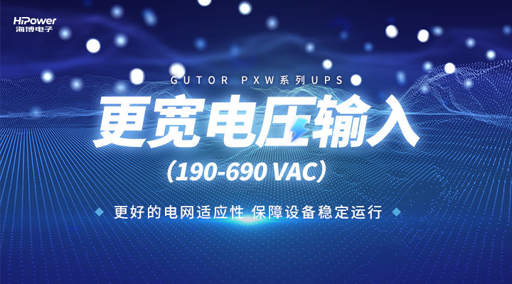作為現(xiàn)代工業(yè)的心臟，工業(yè)蓄電池有什么關(guān)鍵作用？