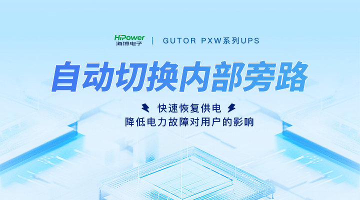 工業(yè)充電器：特點突出，滿足效率更高、安全、穩(wěn)定充電需求！