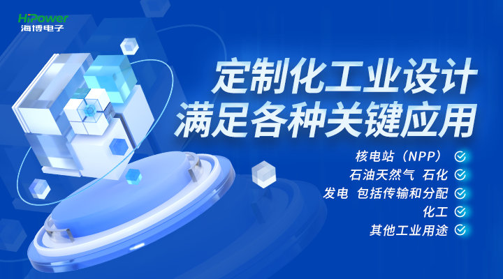 GUTOR UPS不間斷電源，一種電源連續(xù)供電保障裝置－電力百科