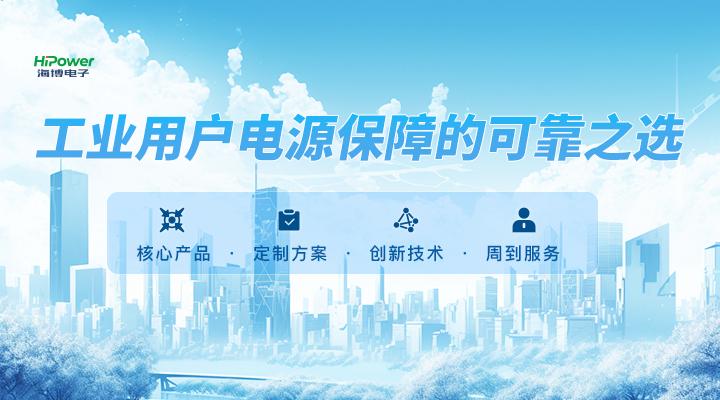 GUTOR UPS不間斷電源質(zhì)量怎么樣？值不值得信賴？－電力百科