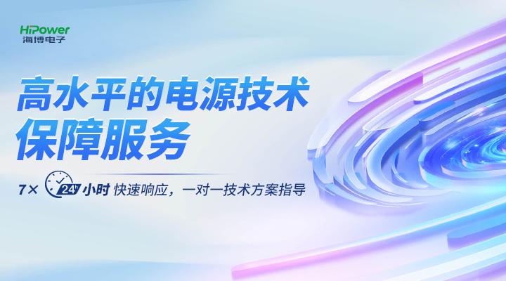 核電UPS不間斷電源：確保核電站安全穩(wěn)定運行的關(guān)鍵設(shè)備！