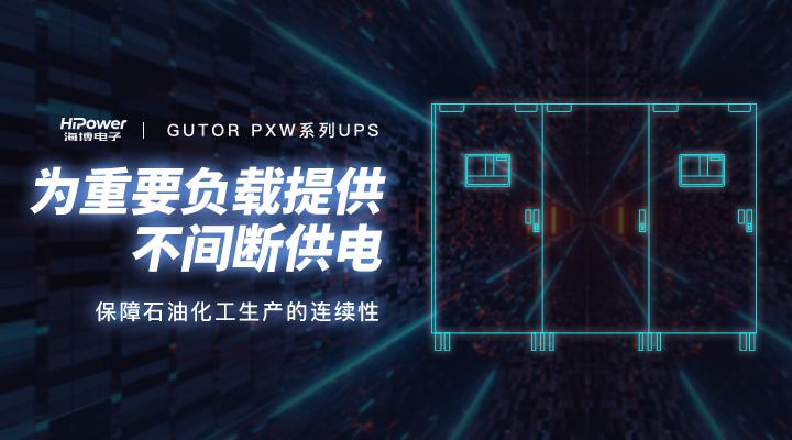 揭秘工業(yè)充電器，了解它的原理、特點(diǎn)與維護(hù)重點(diǎn)！