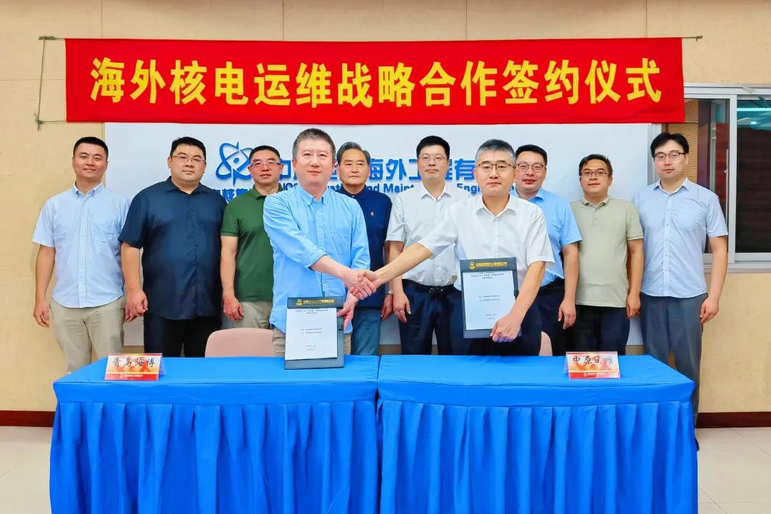 再獲核電央企認可！海博電子與中原運維簽署戰(zhàn)略合作協(xié)議